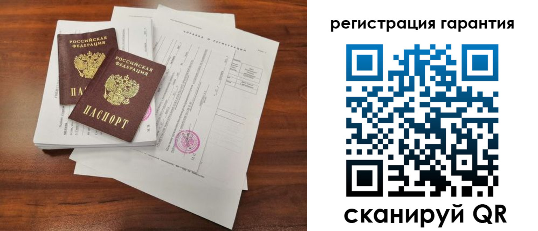 прописка гарантия в Шлиссельбурге
