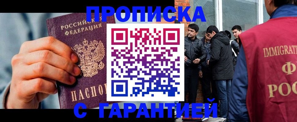 временная регистрация госуслуги в Шлиссельбурге