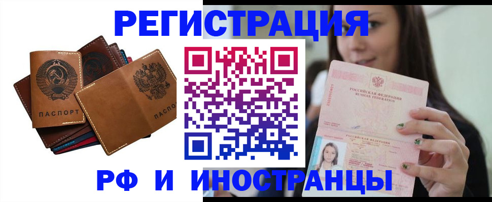 регистрация для школы в Шлиссельбурге